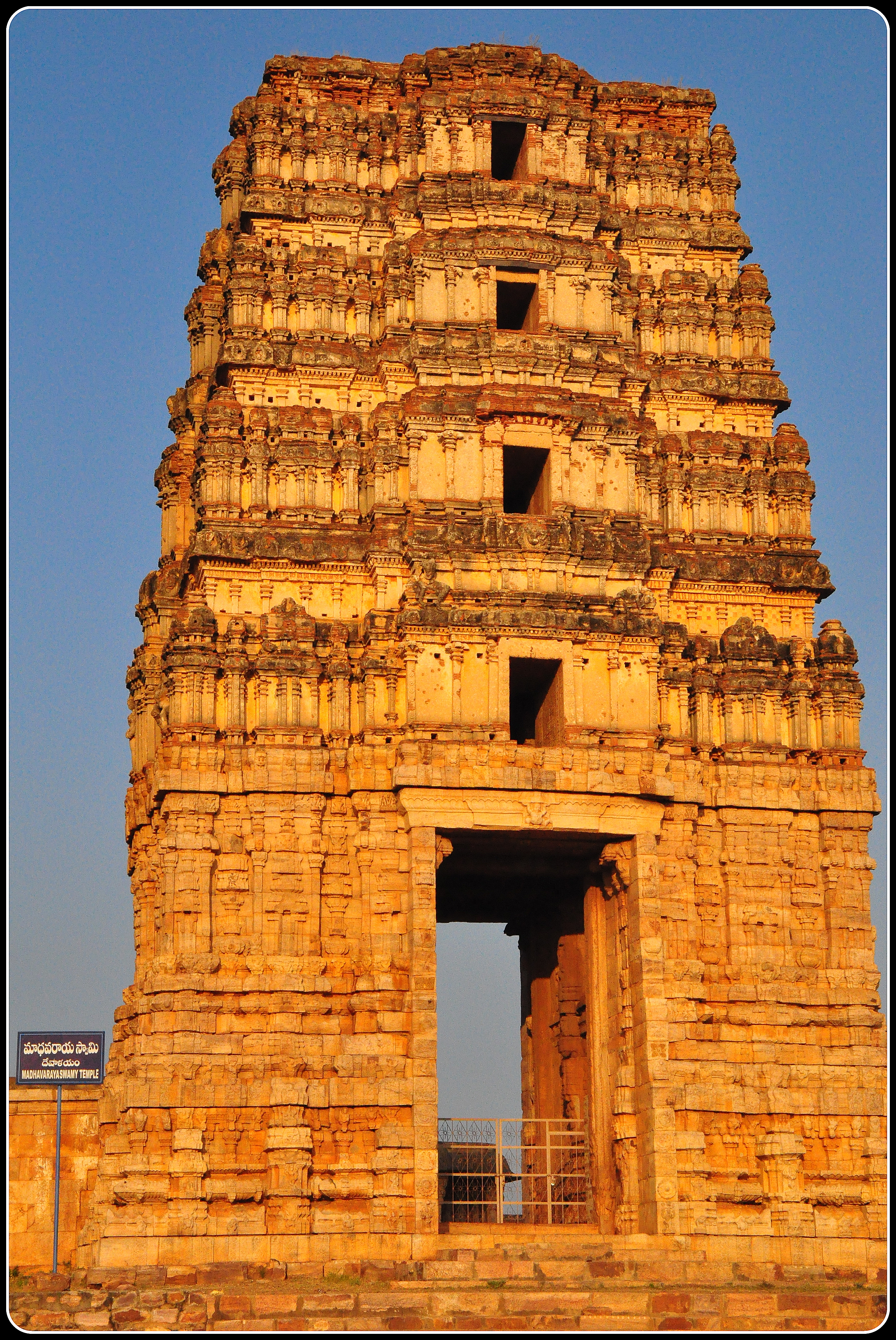 Gopura of Madhavaraya Temple inside Gandikota fort complex